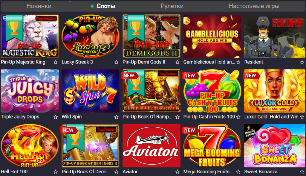 Демо версия игр Пин Ап казино онлайн